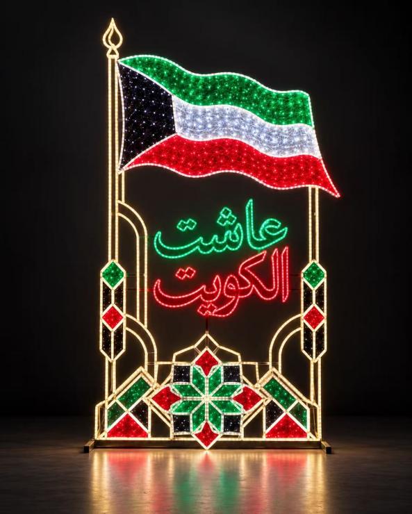 National Day Decorative Lighting Ideas Inspired by China's National Day