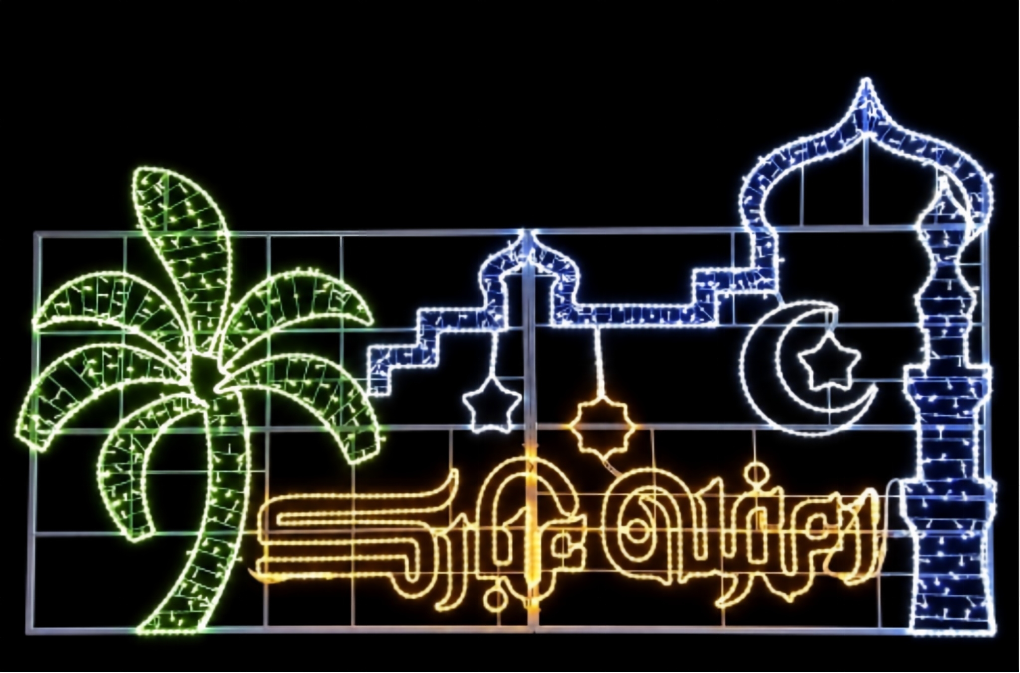 LED Ramadan Kareem Motif Display for Commercial Festive Decoration